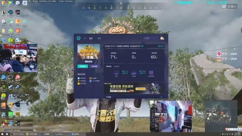 【2021-12-30 23点场】丁丁丶SHOW：【丁丁】元旦快乐！