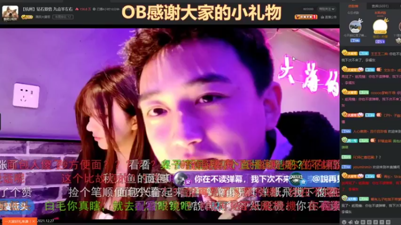 【2021-12-27 01点场】天元国手：他来了他来了 3111315