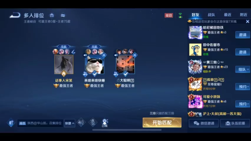 3.6万场猴子，细节身法操作秀~