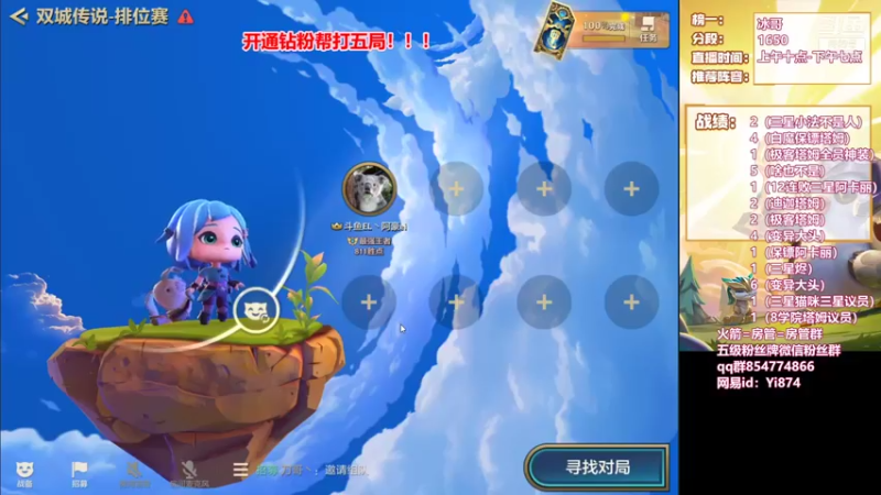 【2021-12-31 10点场】阿豪ei：赏金十四连败三星五费！