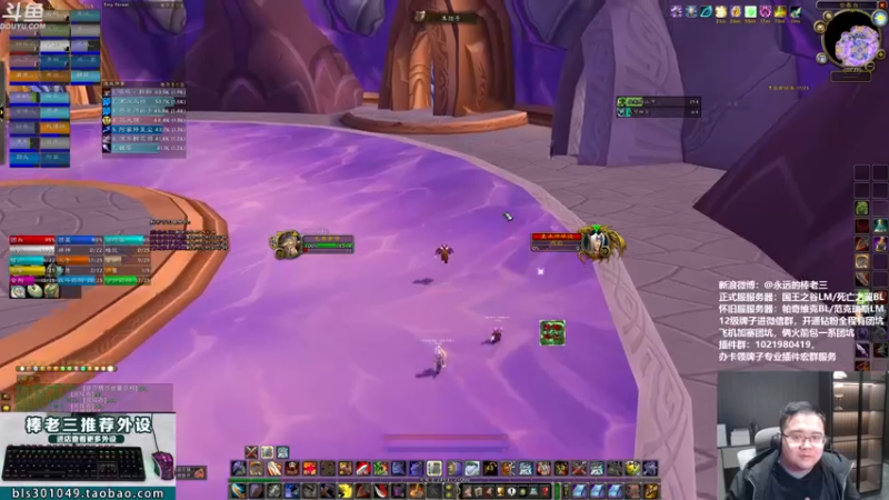 【2021-12-31 20点场】棒老三：打个团10点钟嘿报2021网络事件！！