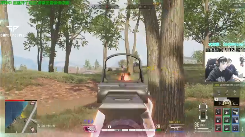 【2021-12-29 21点场】北方ya：【直播】新赛季开始冲分！