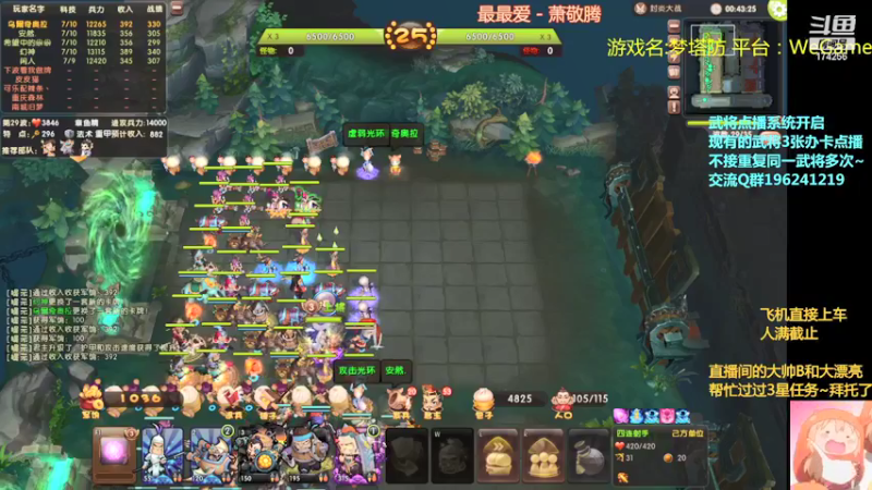 【2021-12-31 01点场】皮小乌：乌：出现吧~皮卡乌！