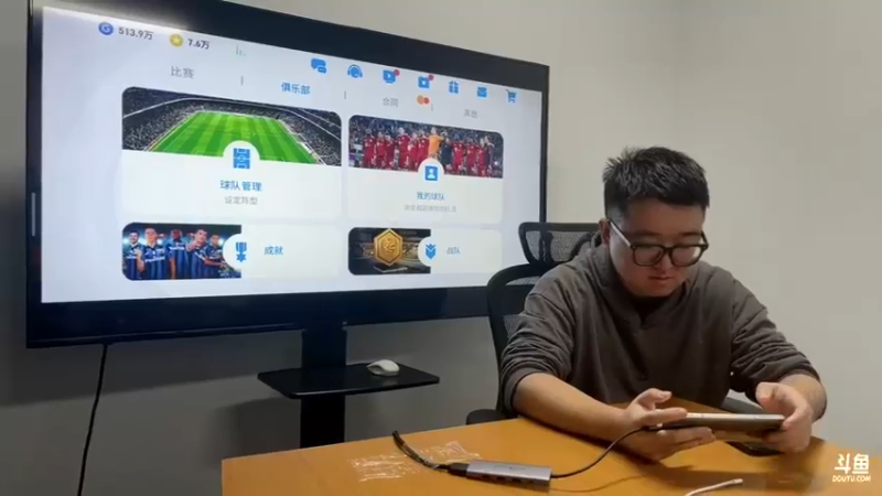 【2021-12-31 19点场】污妖王丶风凉大叔：我来网易总部送传奇！！！