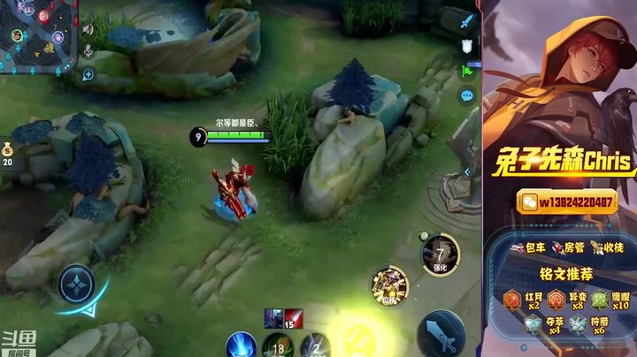 兔子直播集锦6