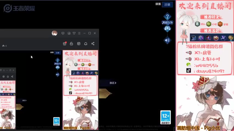 【2021-12-31 13点场】小飞Avery：国服小乔 排位排位