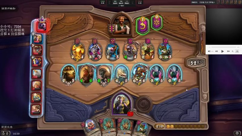 【2021-12-31 16点场】可爱小零食：小零食：治愈系炉石电台~