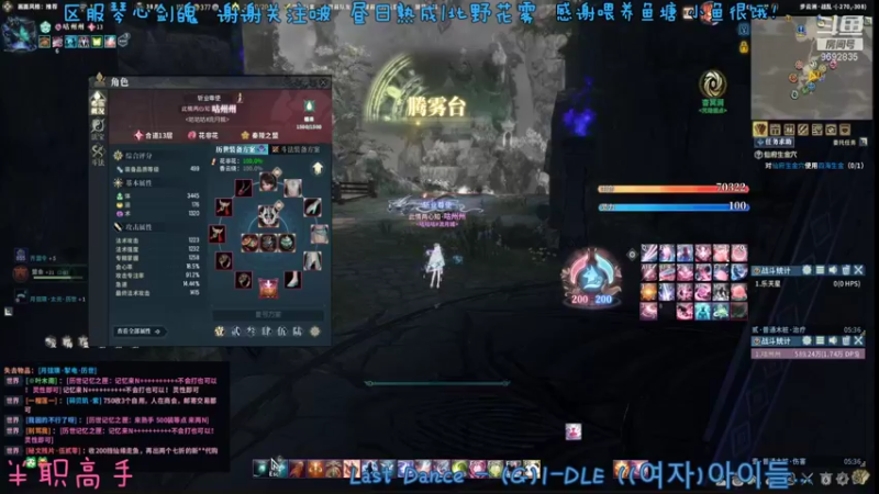 【2021-12-30 12点场】是昼昼阿：【昼昼】下午摸鱼晚上开荒