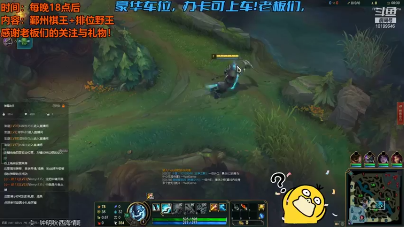 【2021-12-29 23点场】宁波中年男子：鄞州棋王偷偷摸摸上线