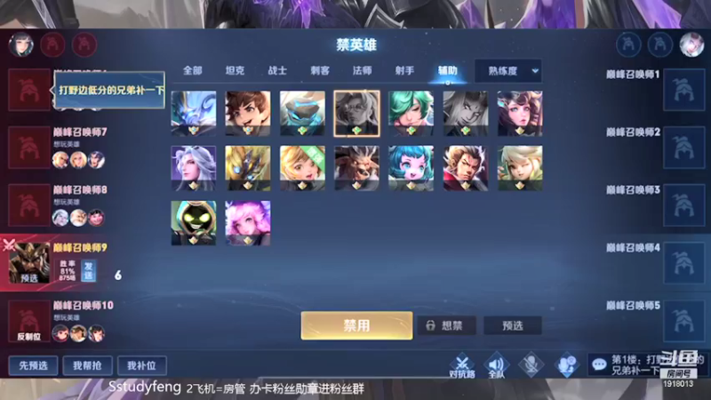 【2021-12-30 23点场】苏打锋：国服蒙恬 关羽