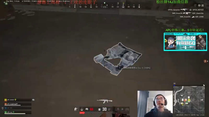 【2021-12-31 15点场】4AM王欣：下午5点APL中韩职业比赛