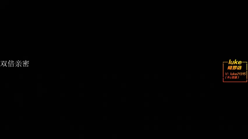 【2021-12-29 16点场】六六明天吃什么：【六六six】赖床第一