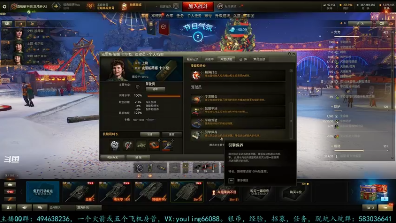 【2021-12-31 16点场】暗夜幽霊：幽霊：囤十个小目标