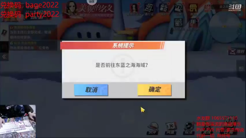 【2021-12-28 17点场】航海王阿龙：女帝教学开始