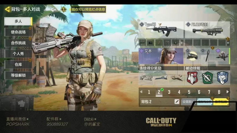 【2021-12-31 17点场】皮皮鲨FPS：家 人 们 我 来 了