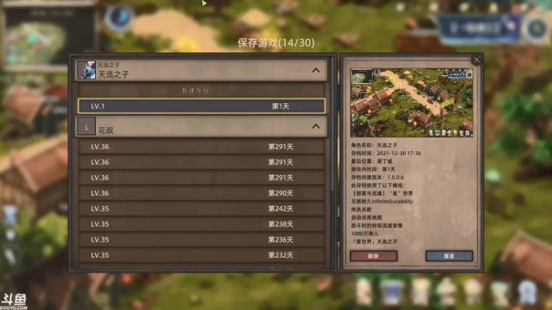 【2021-12-30 17点场】sunflowsr：部落与弯刀:我就是这片沙漠的领主~