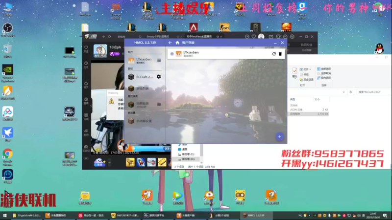 【2021-12-30 22点场】Empty小笨：新主播之mc白给