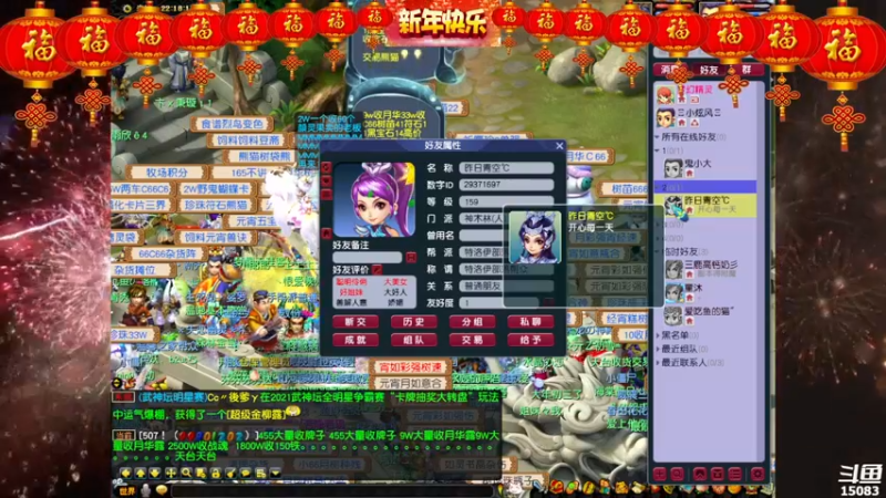 【2021-12-30 22点场】超感小少爷：没有互动，当成视频看吧