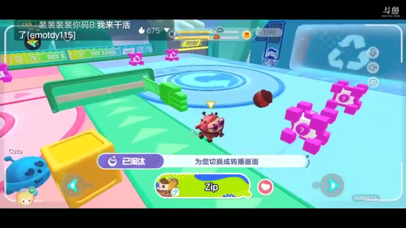 【2021-12-30 09点场】无心少年929：一个不一样的主播