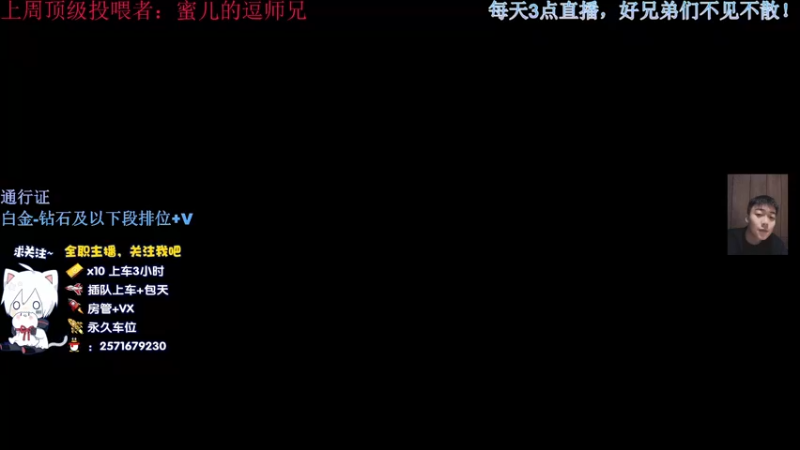 【2021-12-30 21点场】I满渡I：超级人类！ 4035216