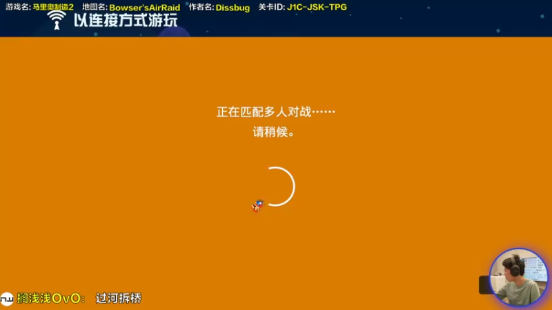 【2021-12-31 14点场】超级小桀：你真以为马里奥是个简单的游戏？？