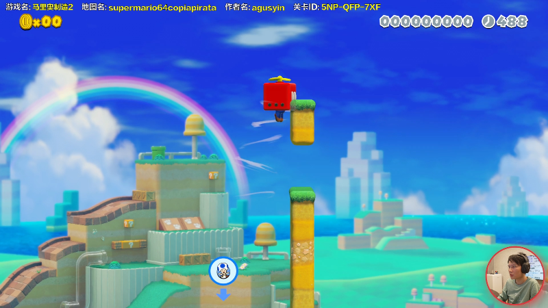 【马里奥制造】超级小桀的精彩时刻 20211231 14点场