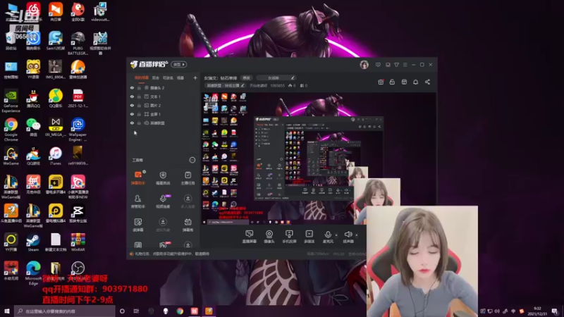 【2021-12-31 09点场】天仙老婆呀：女瑞文：钻石单排