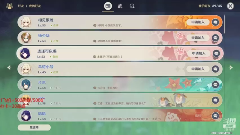 【2021-12-31 13点场】Corgi酱紫：小鬼代播 办卡挖矿