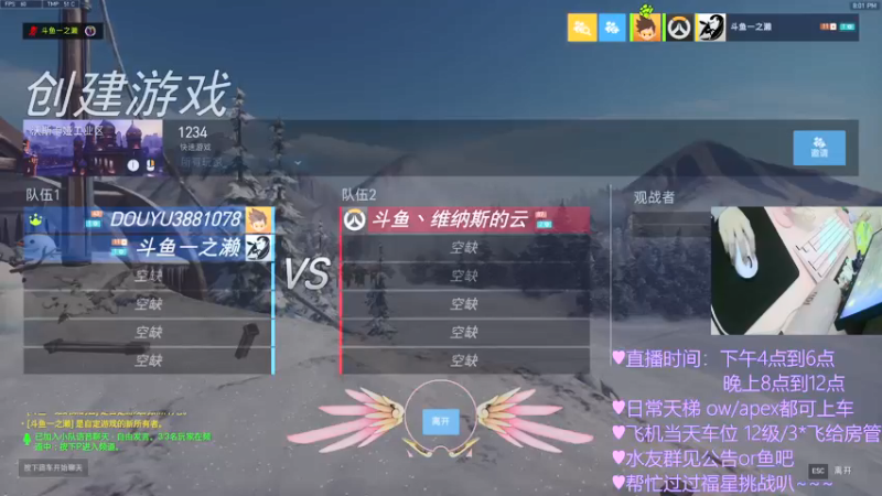 【2021-12-30 20点场】一之濑awa：建议改成：斗鱼最菜的dps