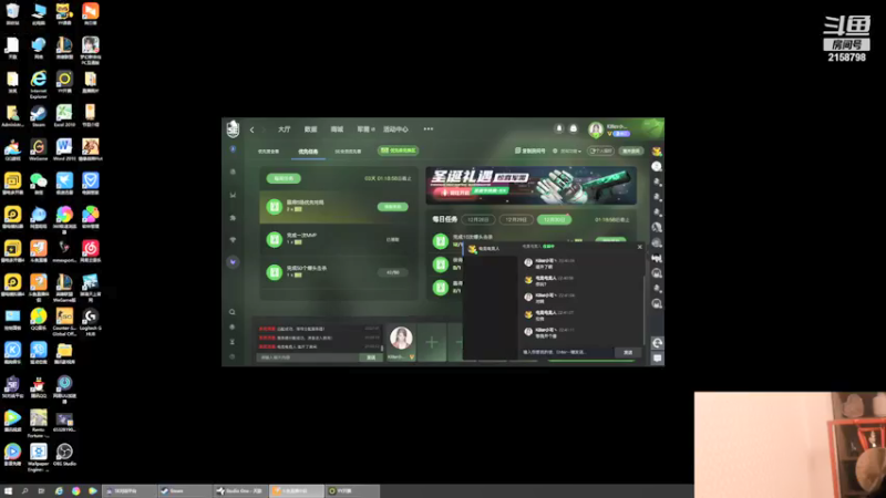 【2021-12-30 22点场】小鱼小鱼吃虾米：在芜湖，FT传媒的一天