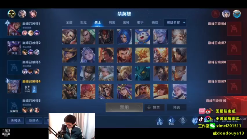 【2021-12-31 19点场】爱鱼丶南瓜：2w1铠 巅峰冲前十