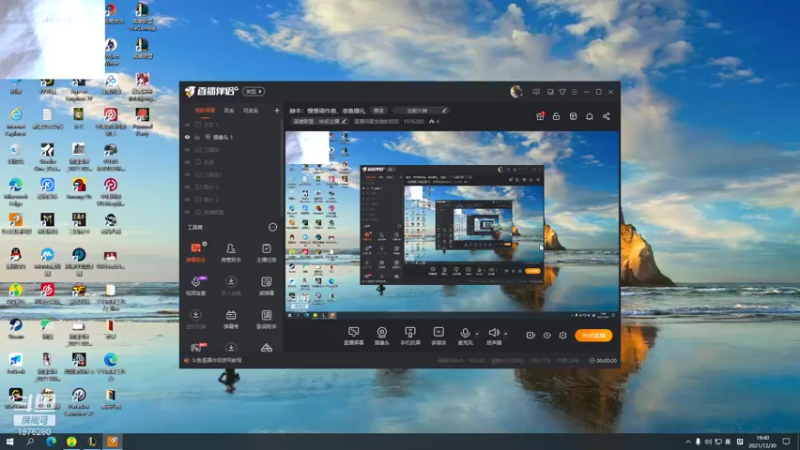 【2021-12-30 19点场】直播间最发抛的欣欣：赫本：慢慢调作息，准备婚礼