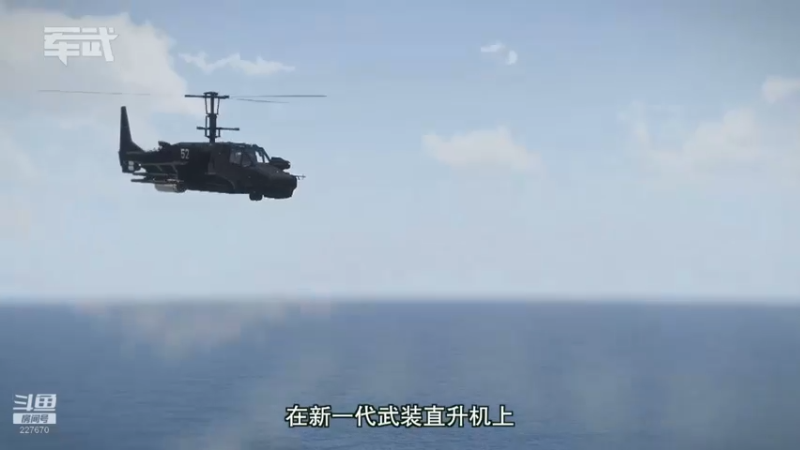 【2021-12-31 12点场】军武直播：亮刃朝鲜 中美曾经的巅峰对决