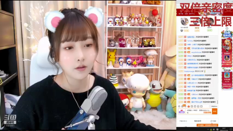 【2021-12-31 00点场】叶知秋Vanessa：二台：黄金双倍