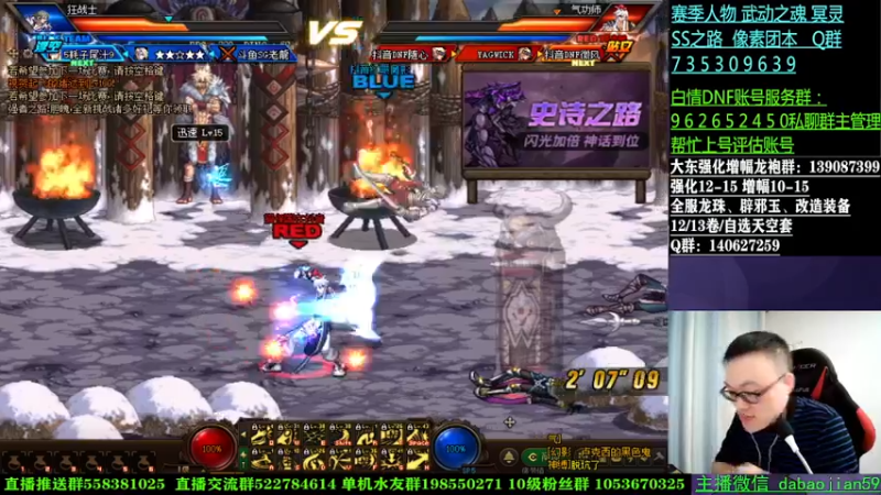【2021-12-30 21点场】武神59：点将无敌合伙人！！！！