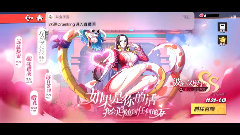 【2021-12-28 16点场】古灵精怪小龙妹：6666666 9357671
