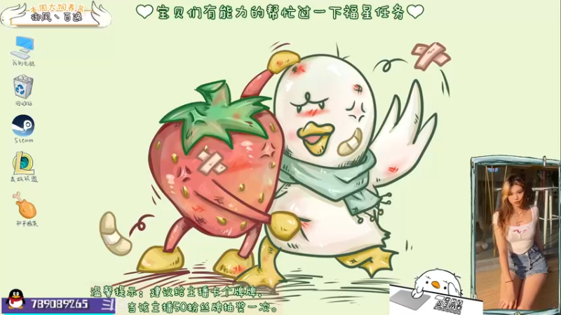 【2021-12-28 17点场】内只鹅：【小奶团】是谁在说我下饭？