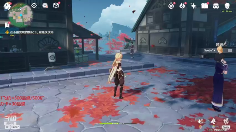 【2021-12-29 17点场】Corgi酱紫：小鬼代播  晶蝶办卡