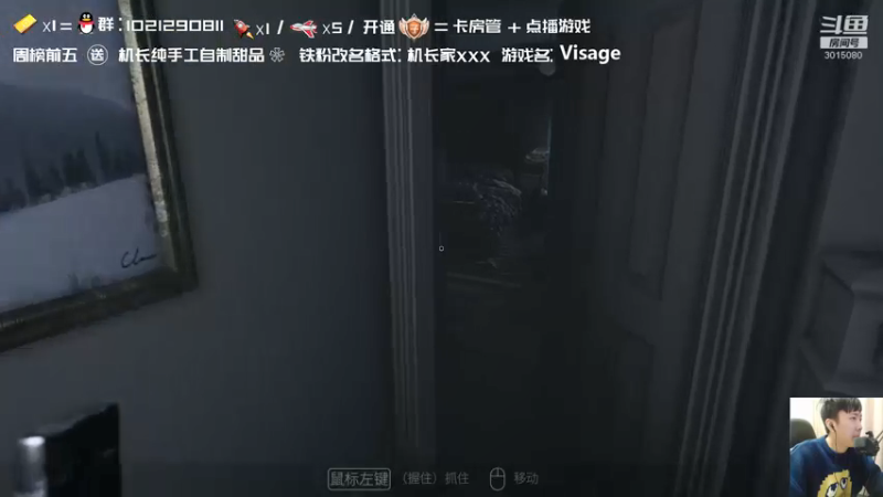 【2021-12-30 21点场】机长YG：【机长】恐怖直播中！胆小勿进！