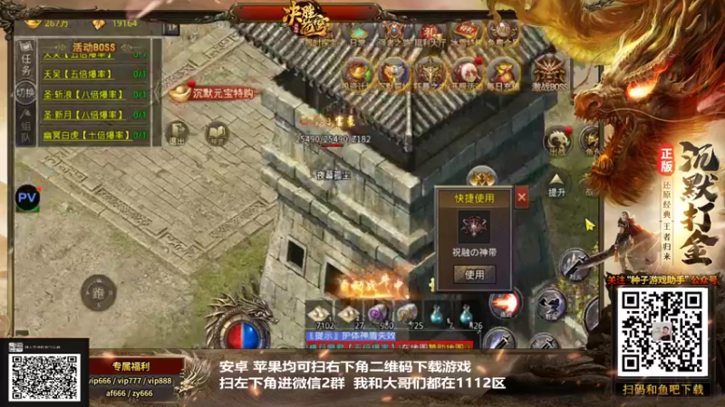 【2021-12-31 04点场】游天堂：小孩曾卓君:98娱乐擂台赛