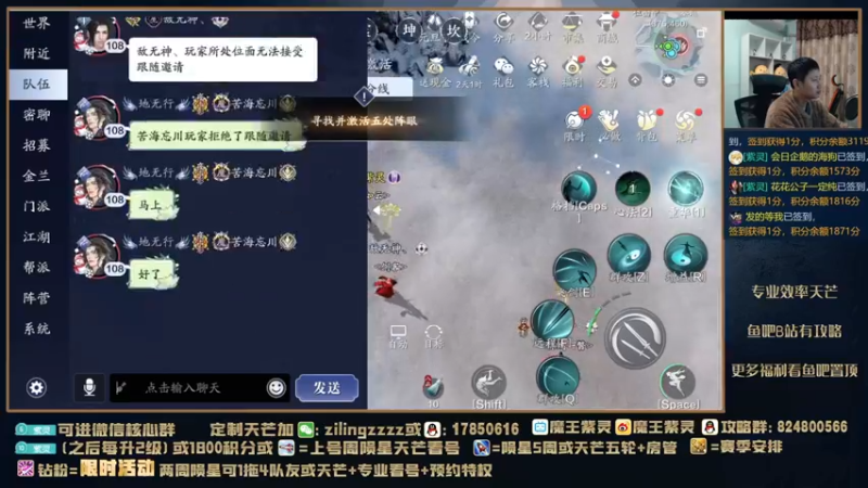 【2021-12-31 18点场】魔王紫灵：紫灵:新区60级专业单刷天芒