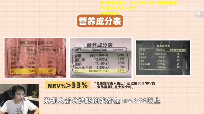 【2021-12-30 22点场】单车老师不迟到：帝国神话-北卢的日常