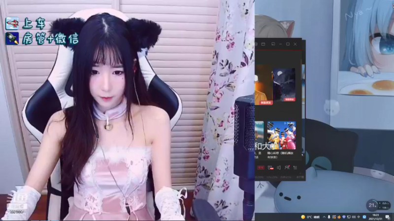 【2021-12-31 18点场】白菇凉：白菇凉:有车位呀