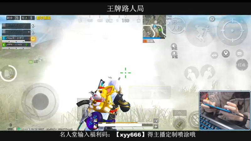 【2021-12-30 23点场】小妖洋：【单排战神局  细节教学】