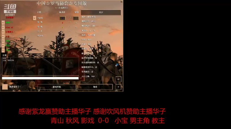 【2021-12-30 20点场】淋淋雨829：圣战迷恋的直播间