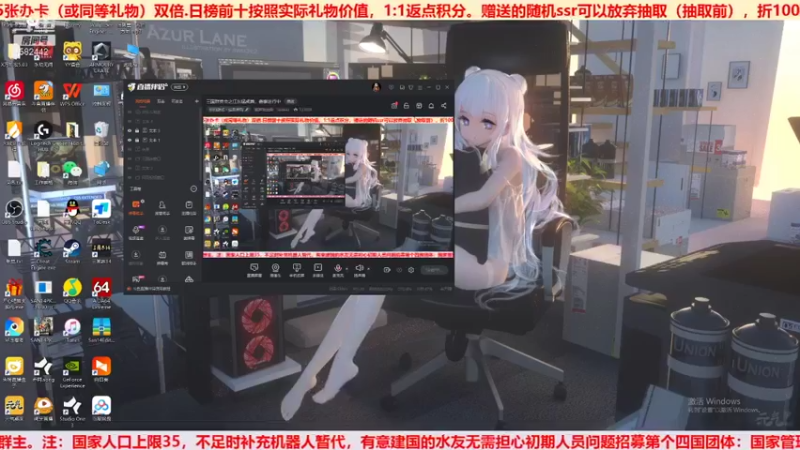 三国群英会势力赛 第②④天01