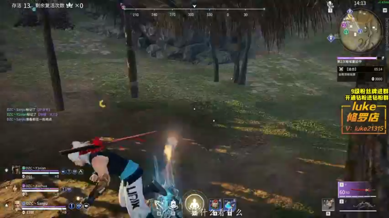 【2021-12-30 21点场】三酒OuO：斗鱼劳模の聊天室^^