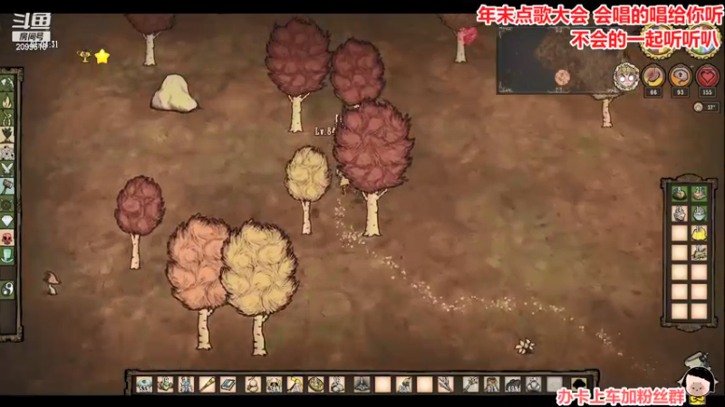 【2021-12-30 20点场】阿邦就是小苞米：2021的最后一场直播 2022再见