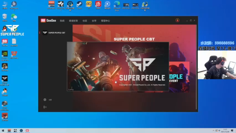 【2021-12-28 11点场】北方ya：下午更新 出大陆服务器 外G治理