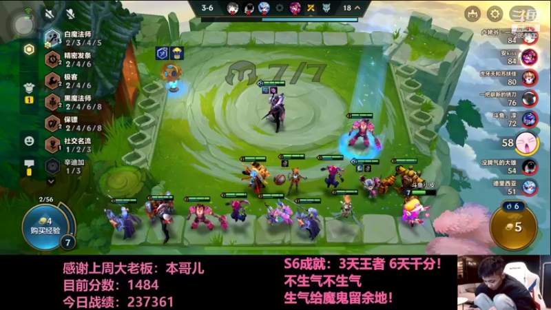 【2021-12-30 22点场】NB丶条皮兄弟：1506开冲！今日目标1650！